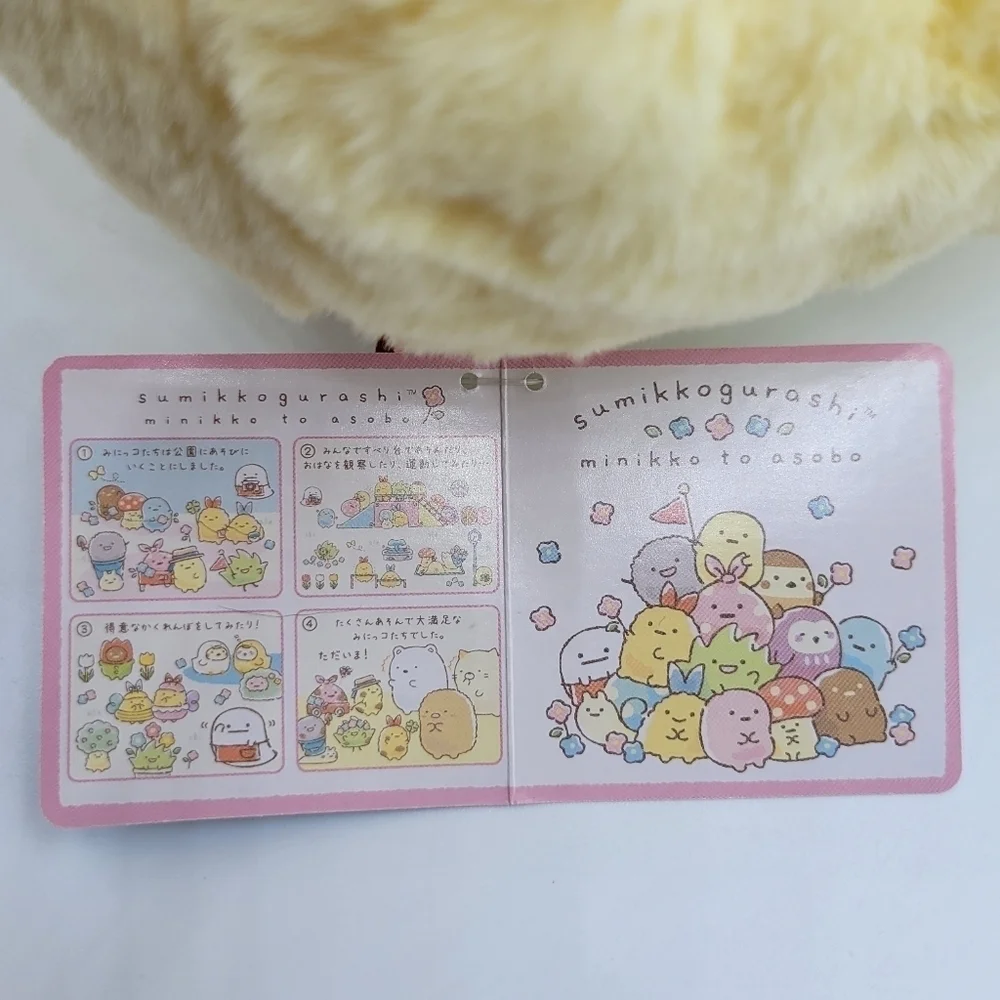 Sumikko Gurashi Ajifurai-no-shippo fried horse mackarel Plush Toy